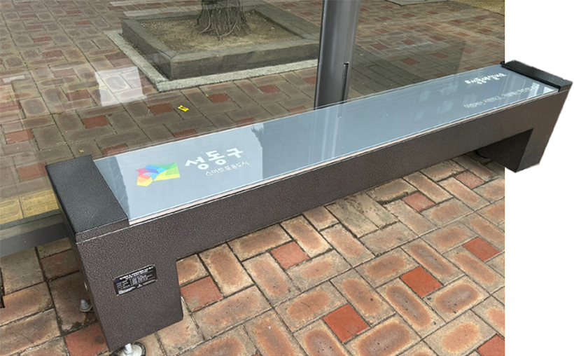 스마트 냉온열의자