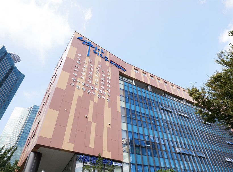 성수1가제2동 공공복합청사