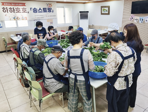 거여1동 세상에서 가장 착한 레스토랑 ‘하하호호 송스토랑’