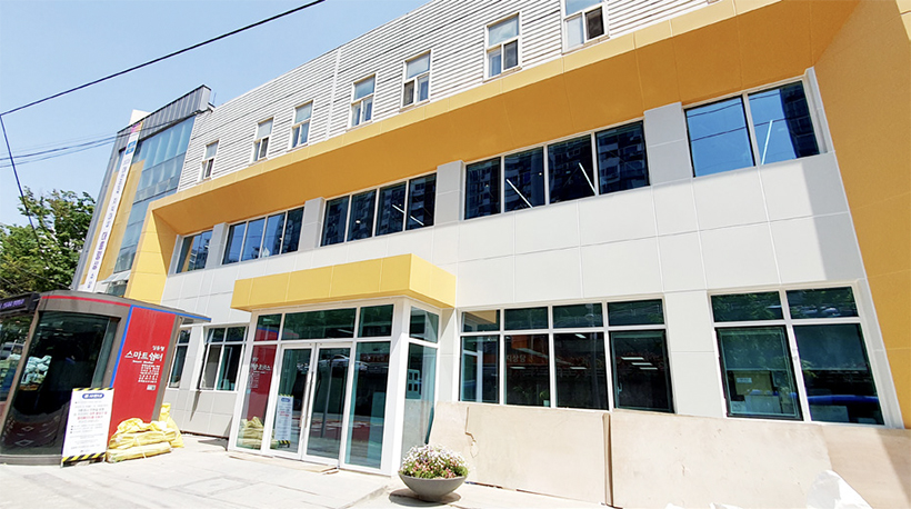 응봉동주민센터 리모델링