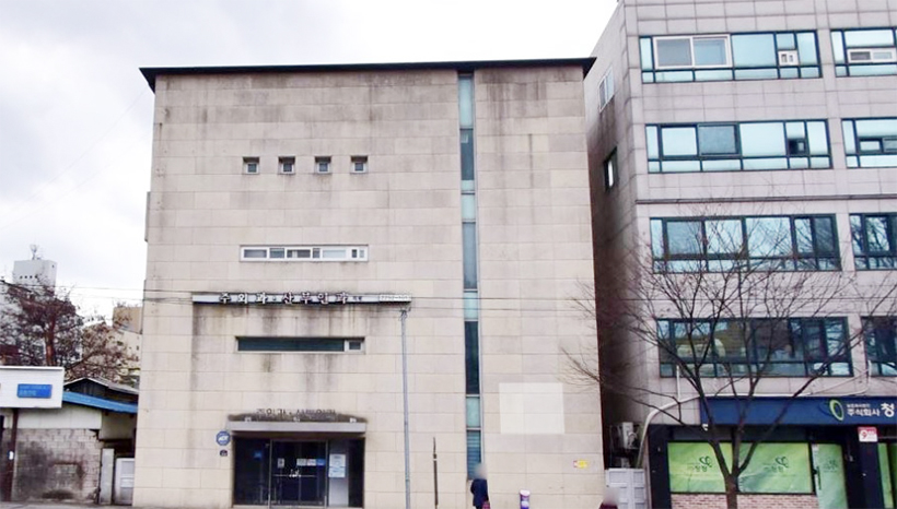 발달장애인 주간보호센터