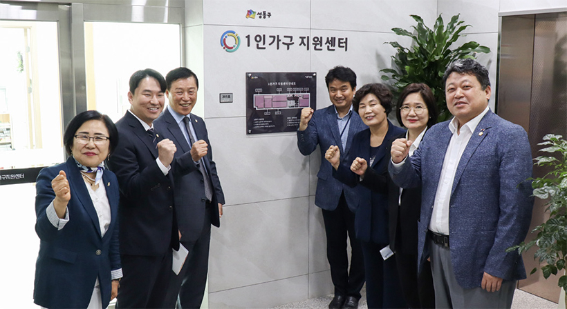 복지건설위원회 / 1인가구 지원센터