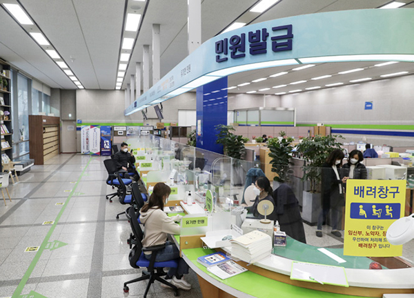 민원 배려창구 서비스