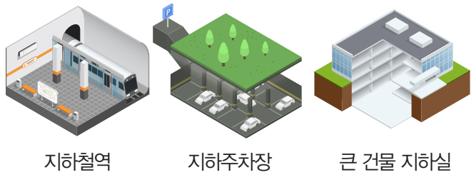 지하철역 / 지하주차장 / 큰 건물 지하실