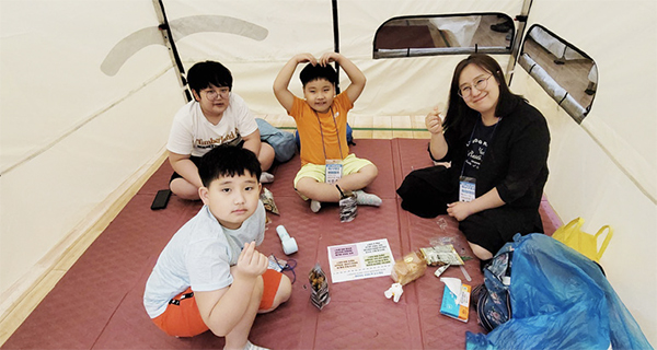 재난구호소 체험캠프