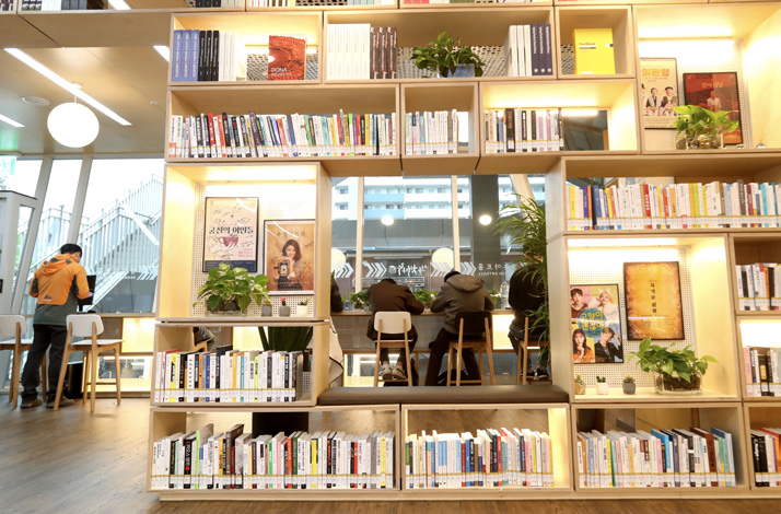 성수 책마루