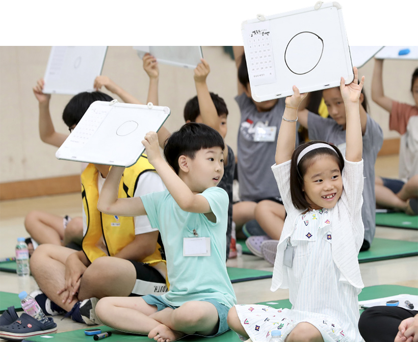 성동구 어린이 독서골든벨