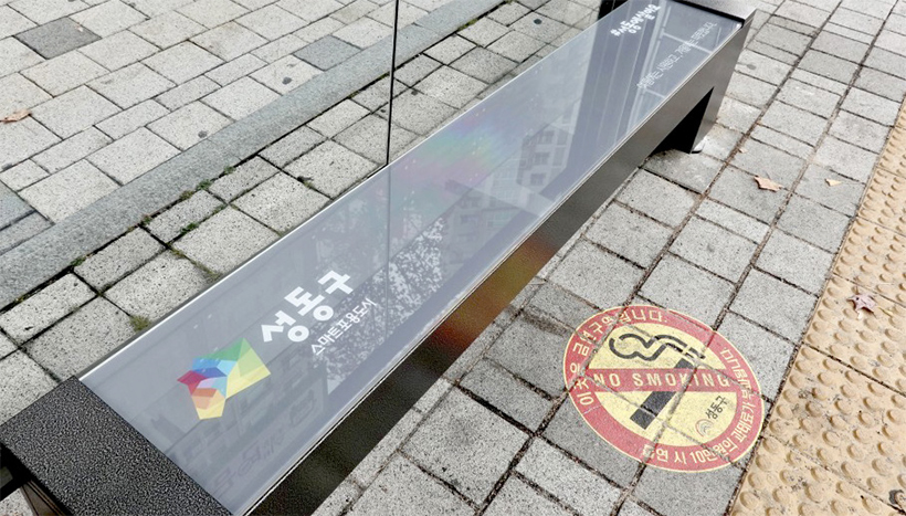 버스정류소 스마트 냉온열 의자