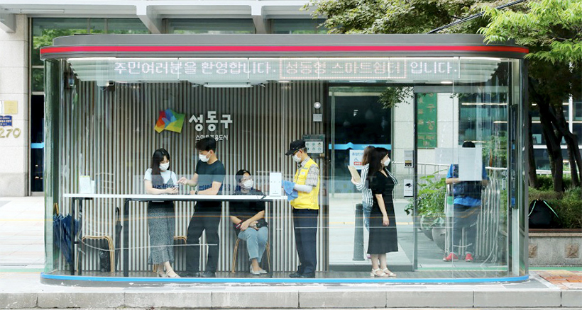 성동형 스마트쉼터