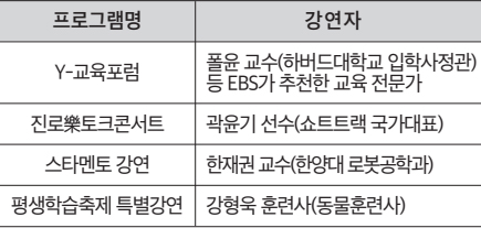 프로그램 안내