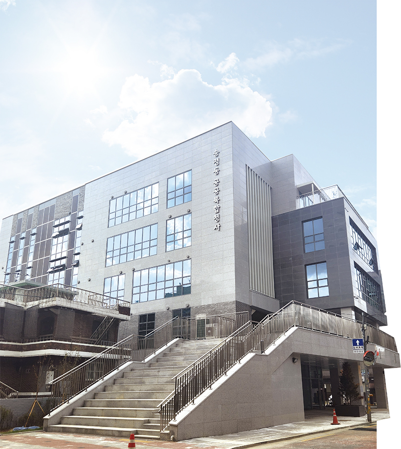 송정동 공공복합청사