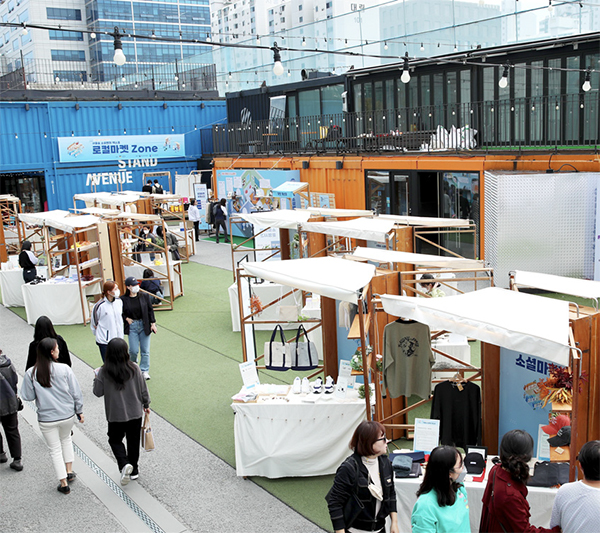 서울숲 소셜벤처 EXPO