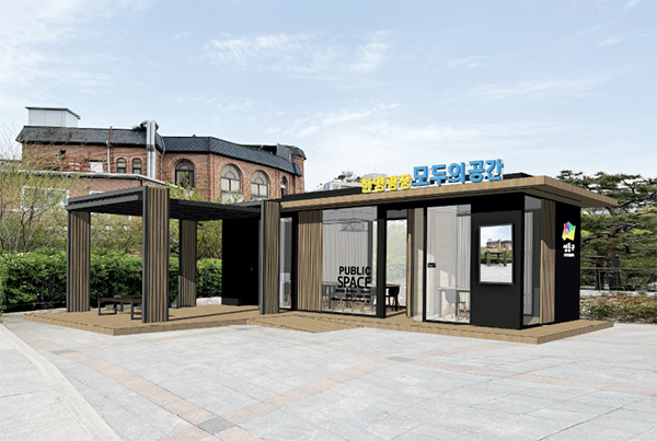 한양광장 「모두의 공간」