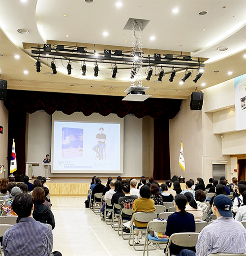 도서관 프로그램