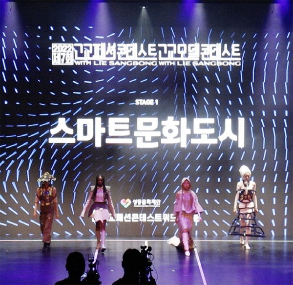 고교패션콘테스트 고교모델콘테스트