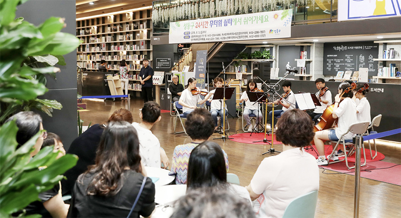 정오의 문화공연