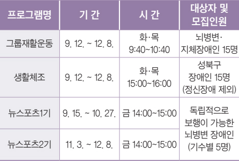 프로그램 안내