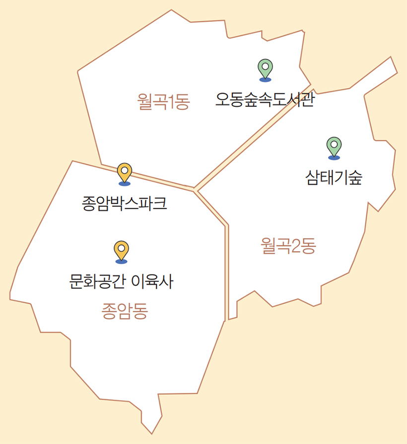 종암, 월곡동 약도