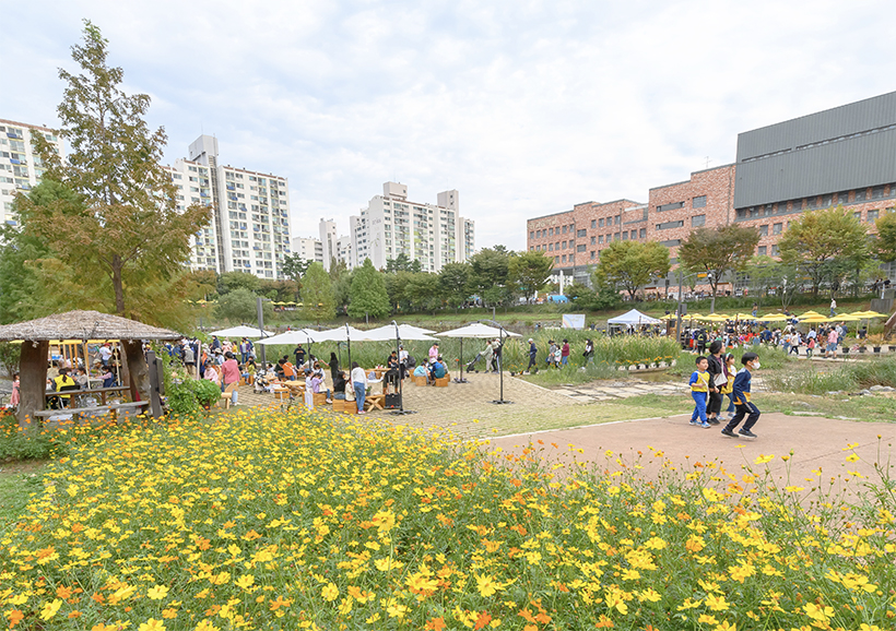 양천의 가을 축제