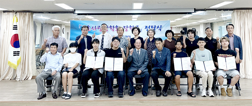 금호사랑장학회 장학증서 수여