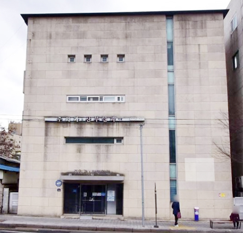 성동나래 주간보호센터