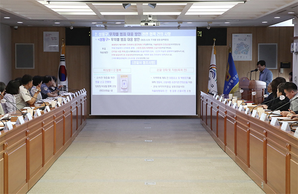 접근금지 컬러링 서비스 시행