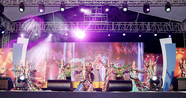 세계 민속춤 축제