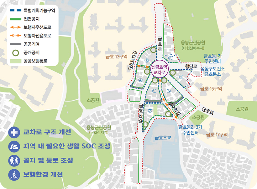 신금호역 교차로 주변 약도
