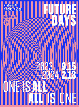 Futuredays: One is all, All is One 포스터