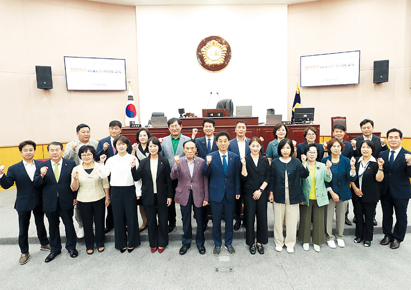 성북구의회 이해충돌방지법 교육