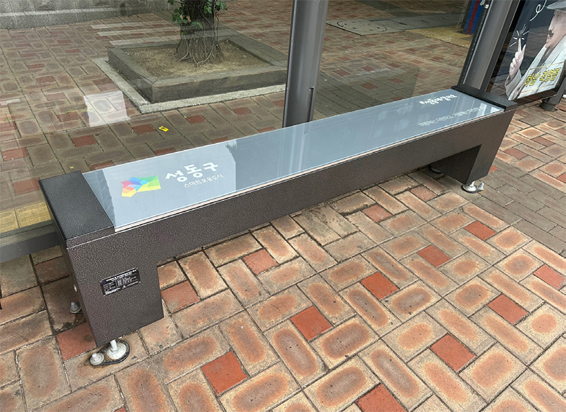 스마트 냉온열의자