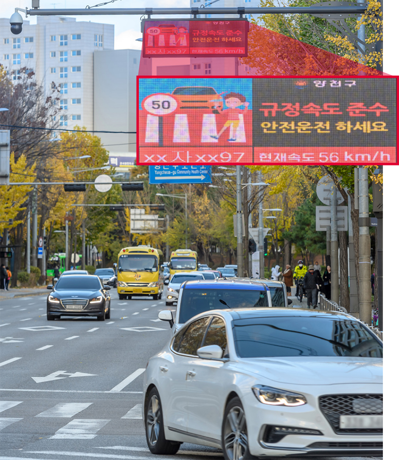 스마트 안전횡단 솔루션