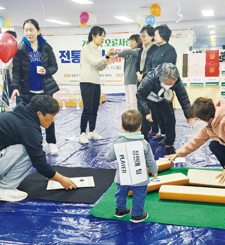 오륜동 전통놀이 대회