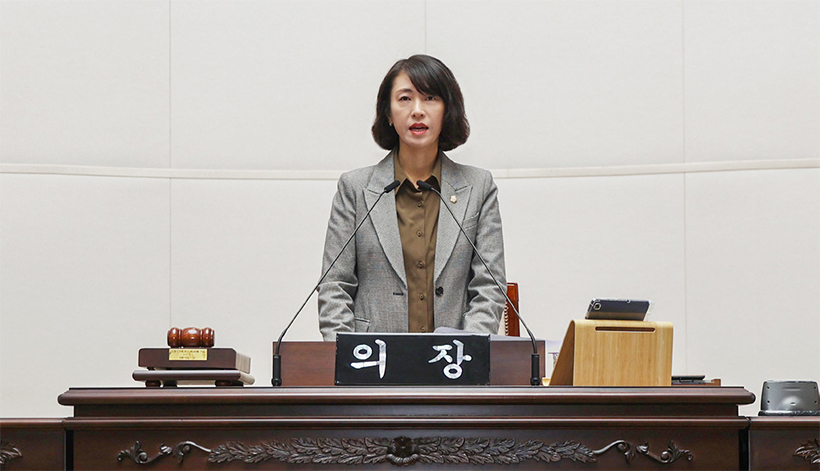 김현주 의장