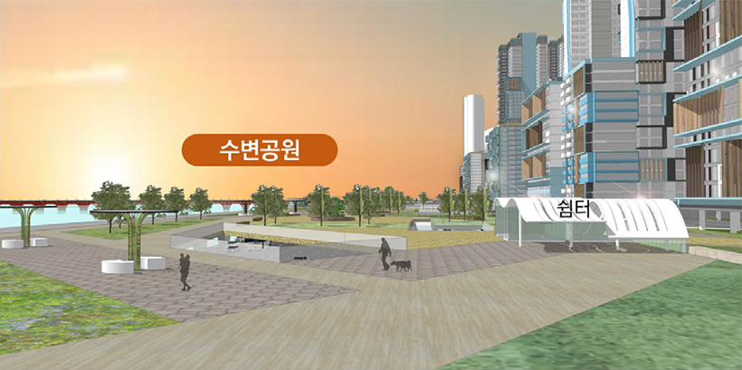 수변 문화공간 조성 예시도