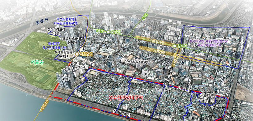 성수전략정비구역