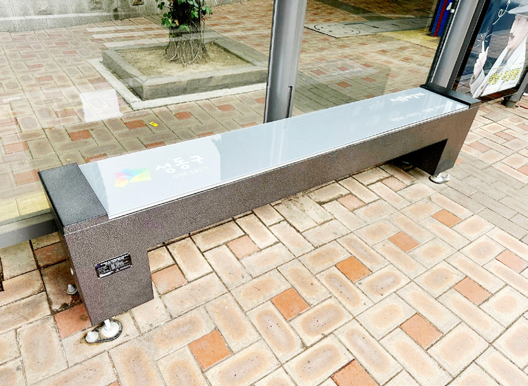 스마트 온열의자