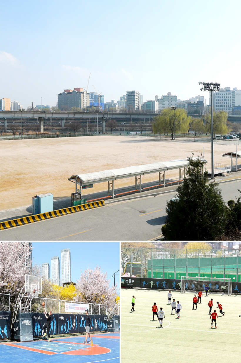 살곶이체육공원