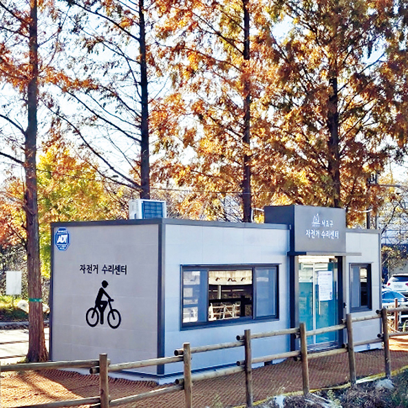 양재천 자전거수리센터