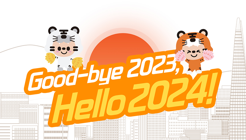 Good-bye 2023, Hello 2024!