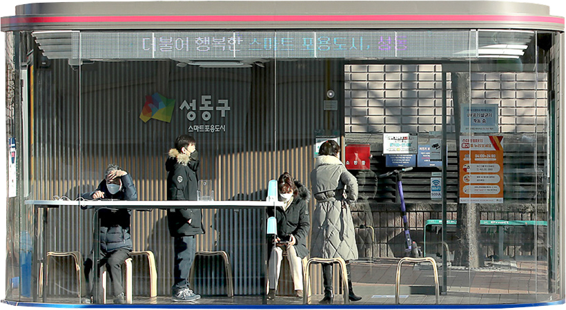 성동형 스마트쉼터