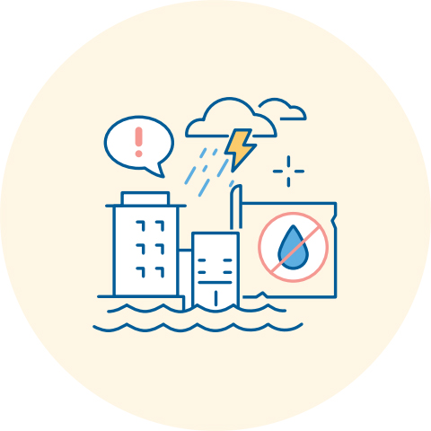 주거환경개선사업