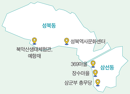 성북동, 삼선동 약도