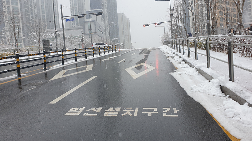 거여2동, 결빙구간 열선 설치