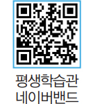 평생학습관 네이버밴드 바로가기 QR코드
