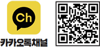 카카오톡채널