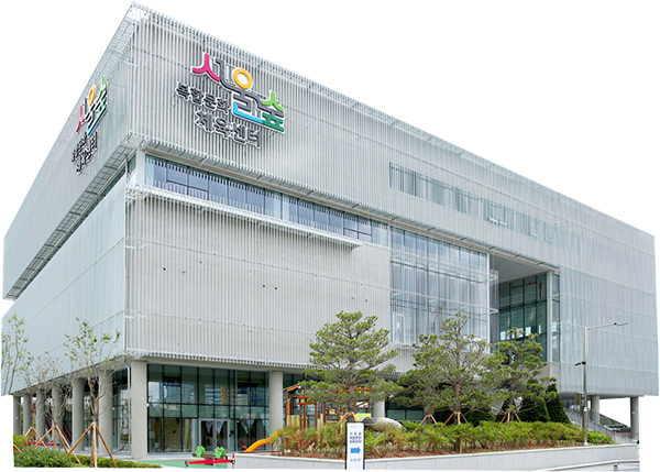 서울숲 복합문화체육센터