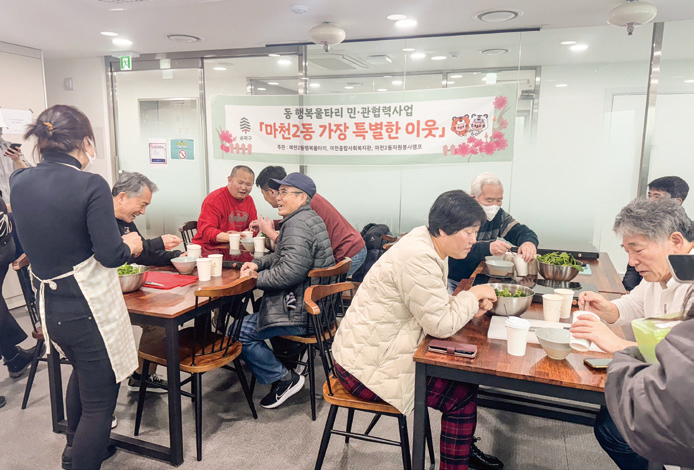 마천2동 ‘꽃장년 이웃동아리’의 훈훈한 구정 나기