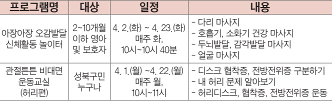 프로그램 안내