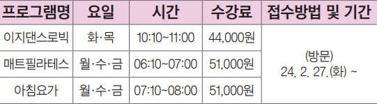 프로그램 안내